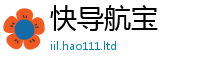 2025新澳门天天精准大全谜语采2025新奥天天开好彩新奥好彩免费
